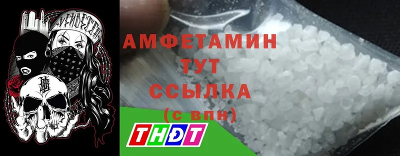 Amphetamine 97%  Кедровый 