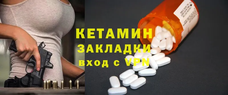 цена   Кедровый  КЕТАМИН ketamine 