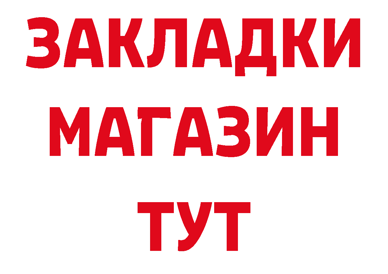 БУТИРАТ вода зеркало мориарти ОМГ ОМГ Кедровый