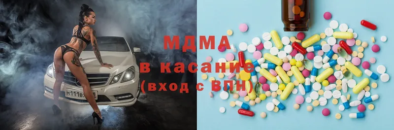 MDMA кристаллы  где купить наркотик  Кедровый 